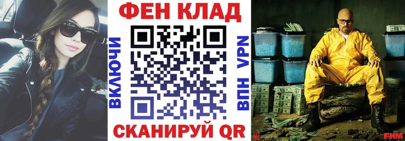 АМФ Розовый  Каневская 