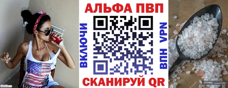A-PVP крисы CK  Каневская 