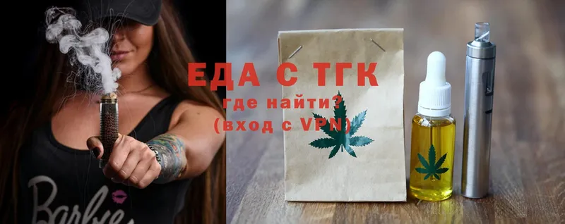 что такое наркотик  Каневская  Canna-Cookies конопля 