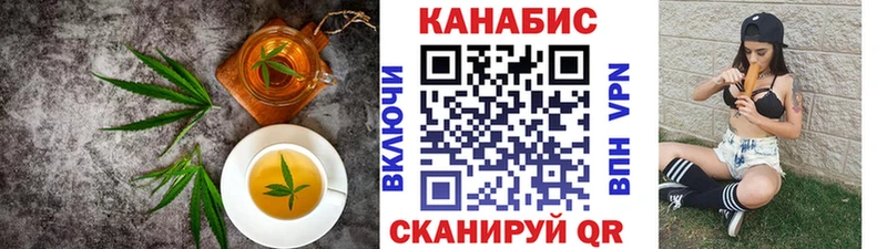 Еда ТГК конопля  купить   Каневская 