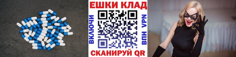 Ecstasy 99%  Каневская 