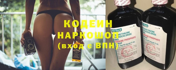альфа пвп Михайловка