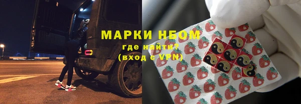 марки nbome Навашино