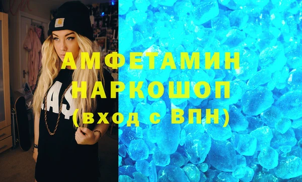 сатива Наволоки