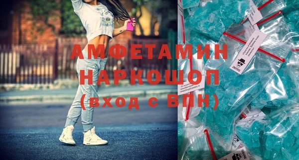 альфа пвп Михайловка