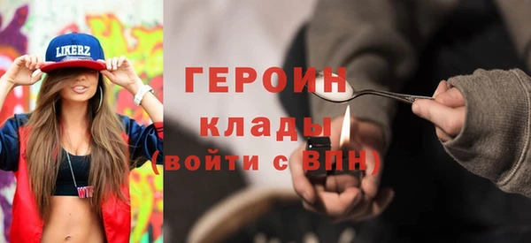 альфа пвп Михайловка