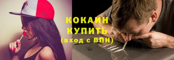 марки nbome Навашино