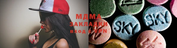марки nbome Навашино