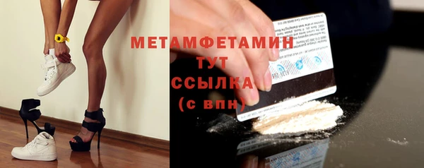сатива Наволоки