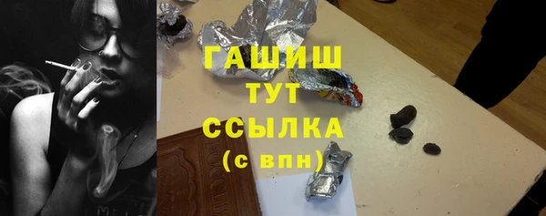наркотики Михайловск