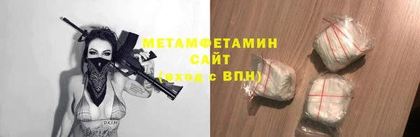 альфа пвп Михайловка