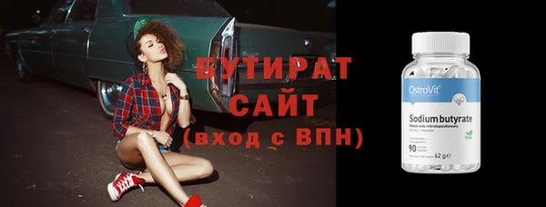 марки nbome Навашино