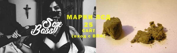 сатива Наволоки