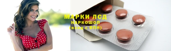 наркотики Михайловск