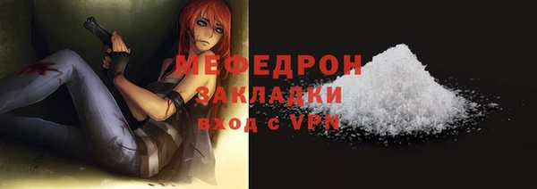 наркотики Михайловск