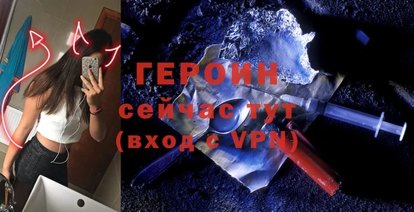 сатива Наволоки