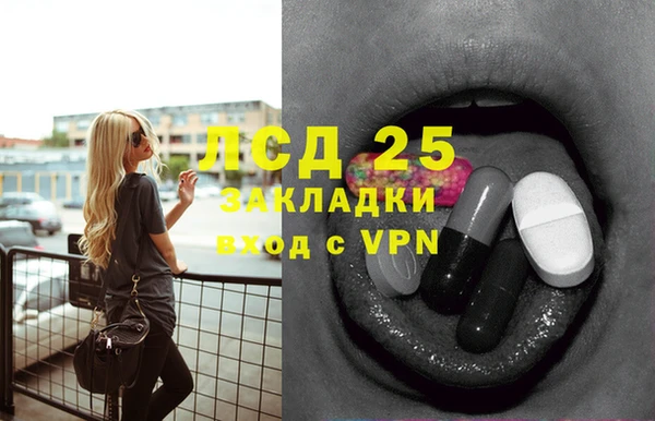 марки nbome Навашино