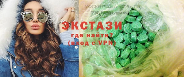 сатива Наволоки