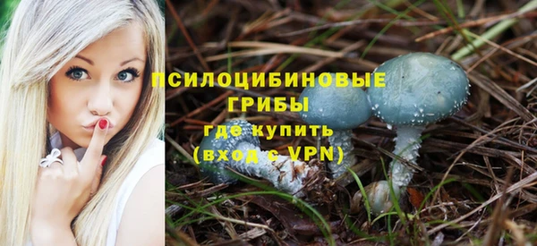 наркотики Михайловск