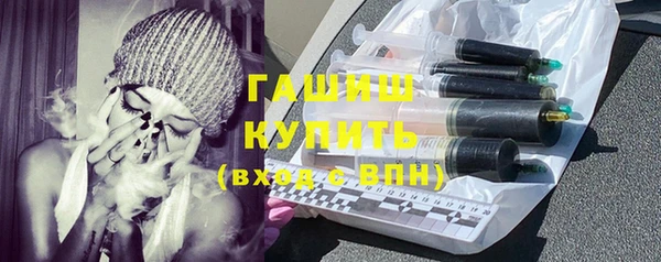 соль курить ск Апатиты