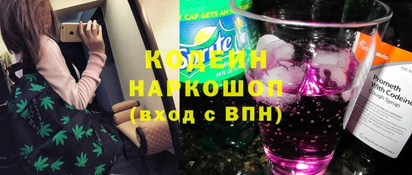 наркотики Михайловск