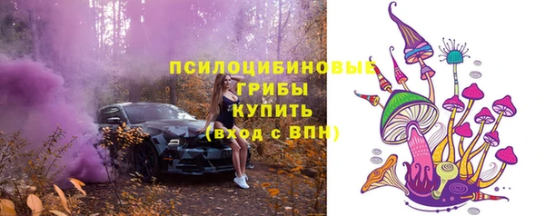 альфа пвп Михайловка