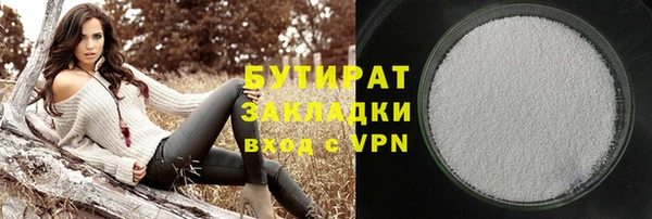 трава Михайлов