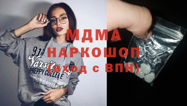 альфа пвп Михайловка
