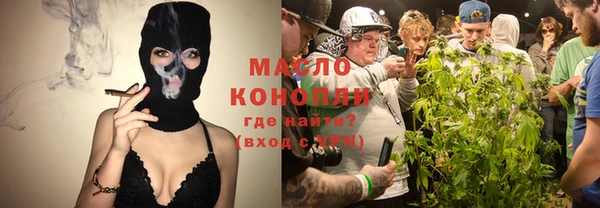 трава Михайлов
