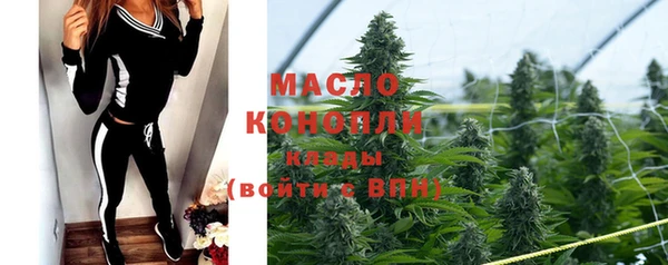 альфа пвп Михайловка