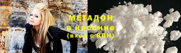 альфа пвп Михайловка