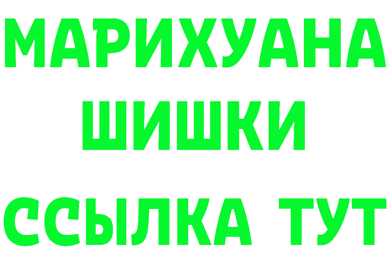 КЕТАМИН VHQ вход это omg Каневская