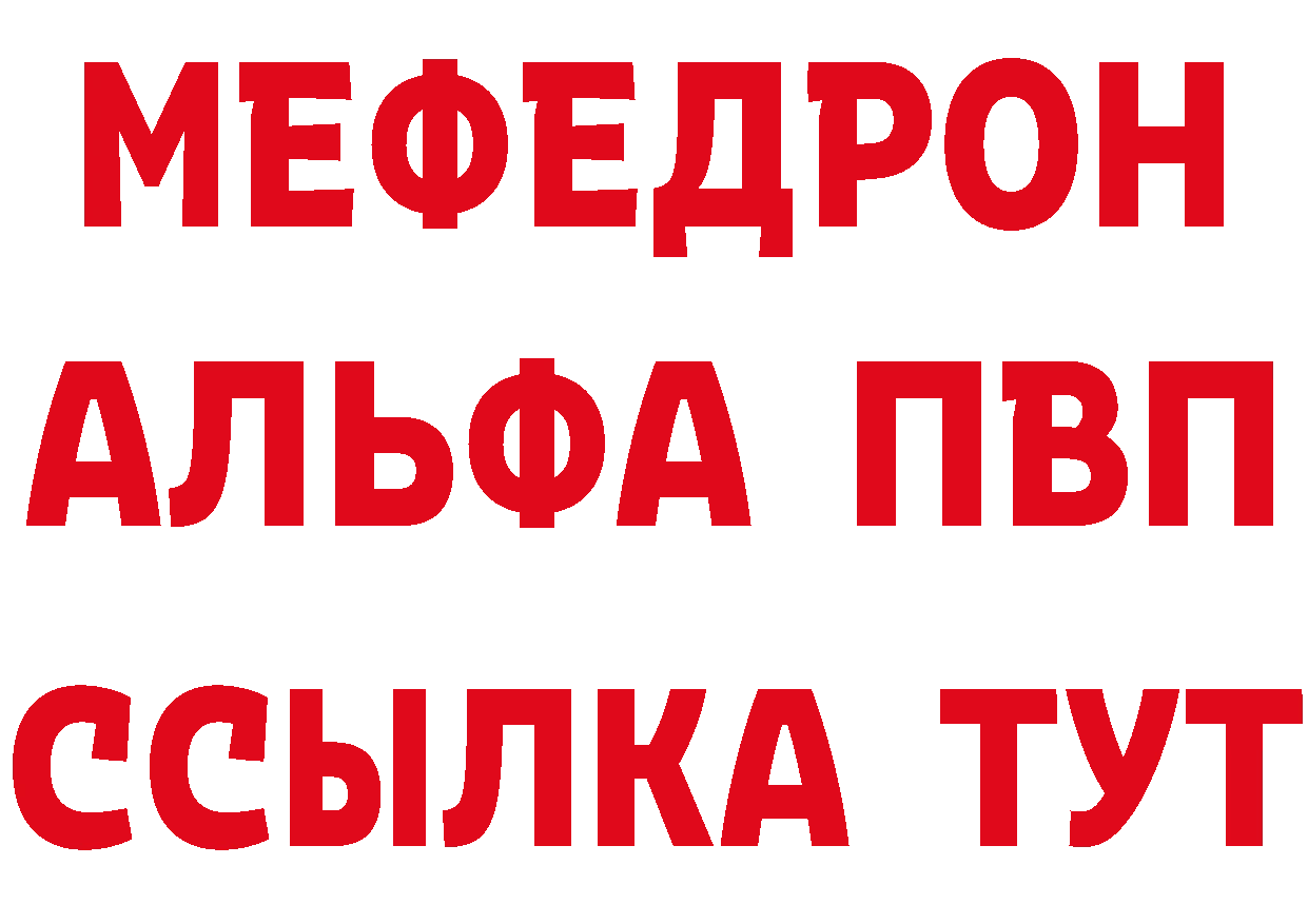 А ПВП мука как зайти площадка MEGA Каневская