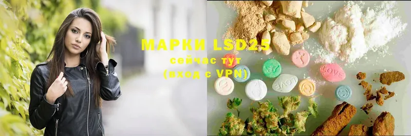 LSD-25 экстази ecstasy  где продают наркотики  Каневская 