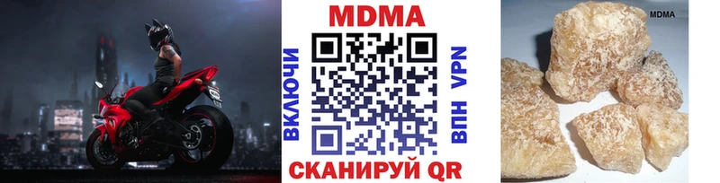 МДМА молли  Каневская 