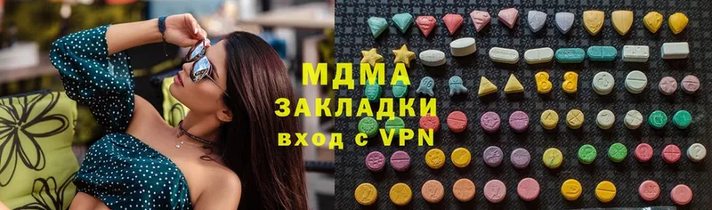 MDMA молли Каневская