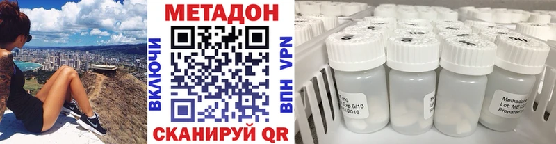 площадка Telegram Каневская МЕТАДОН белоснежный
