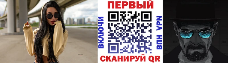 МЕТАМФЕТАМИН пудра  blacksprut ТОР  Каневская 
