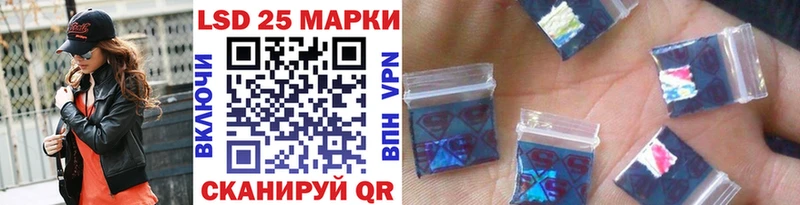 Марки 25I-NBOMe 1,5мг  сколько стоит  Каневская 